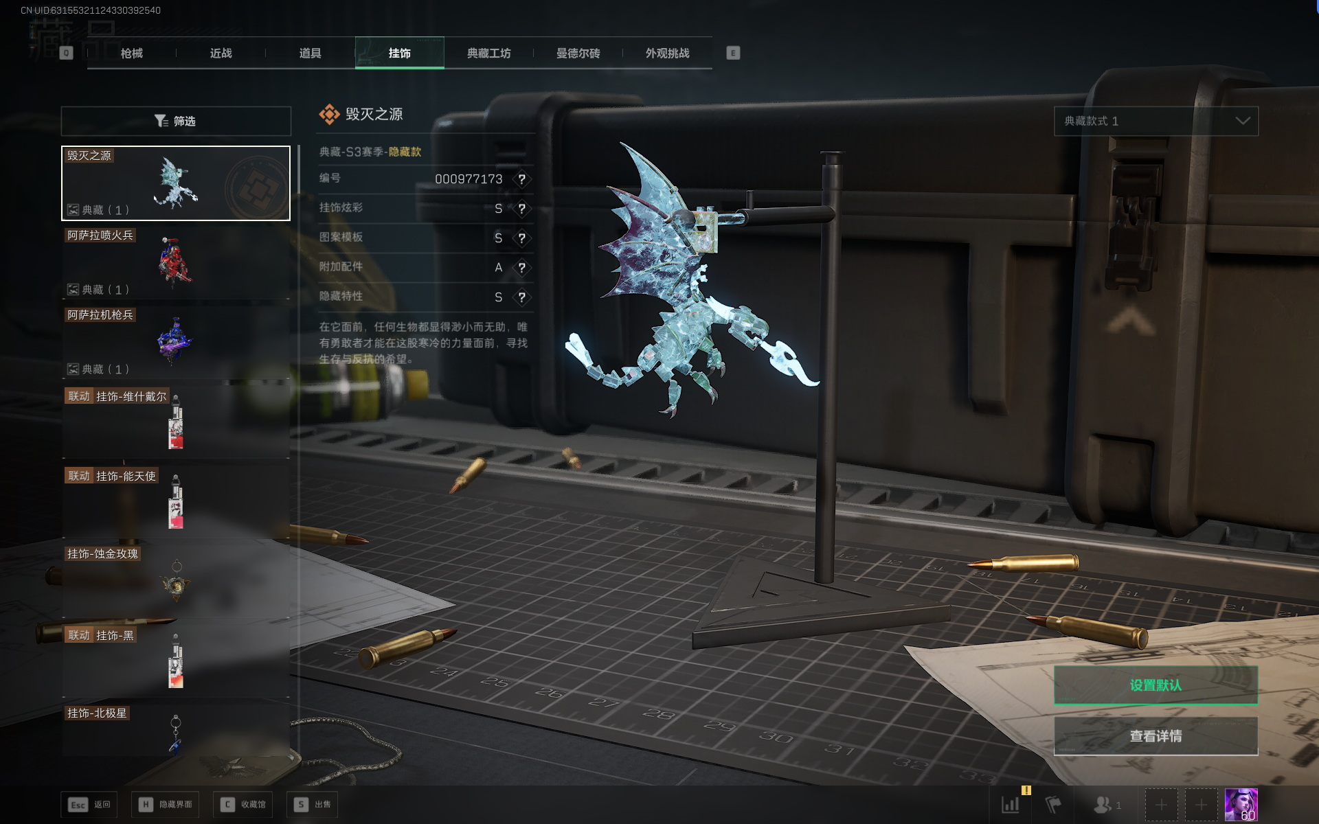 SJZTXWY382282三角洲行动账号详情图5 SJZTXWY382282三角洲行动账号详情图5