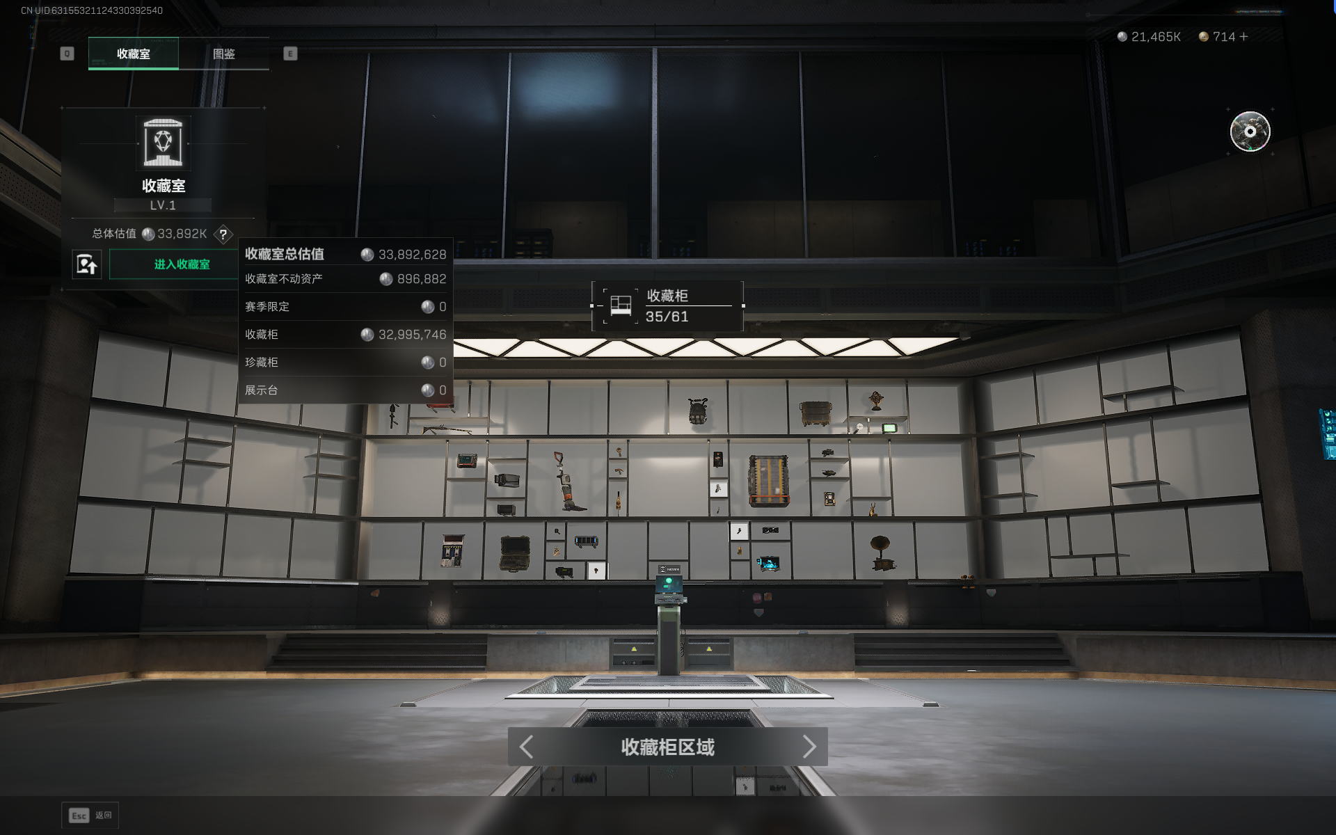 SJZTXWY382282三角洲行动账号详情图33 SJZTXWY382282三角洲行动账号详情图33