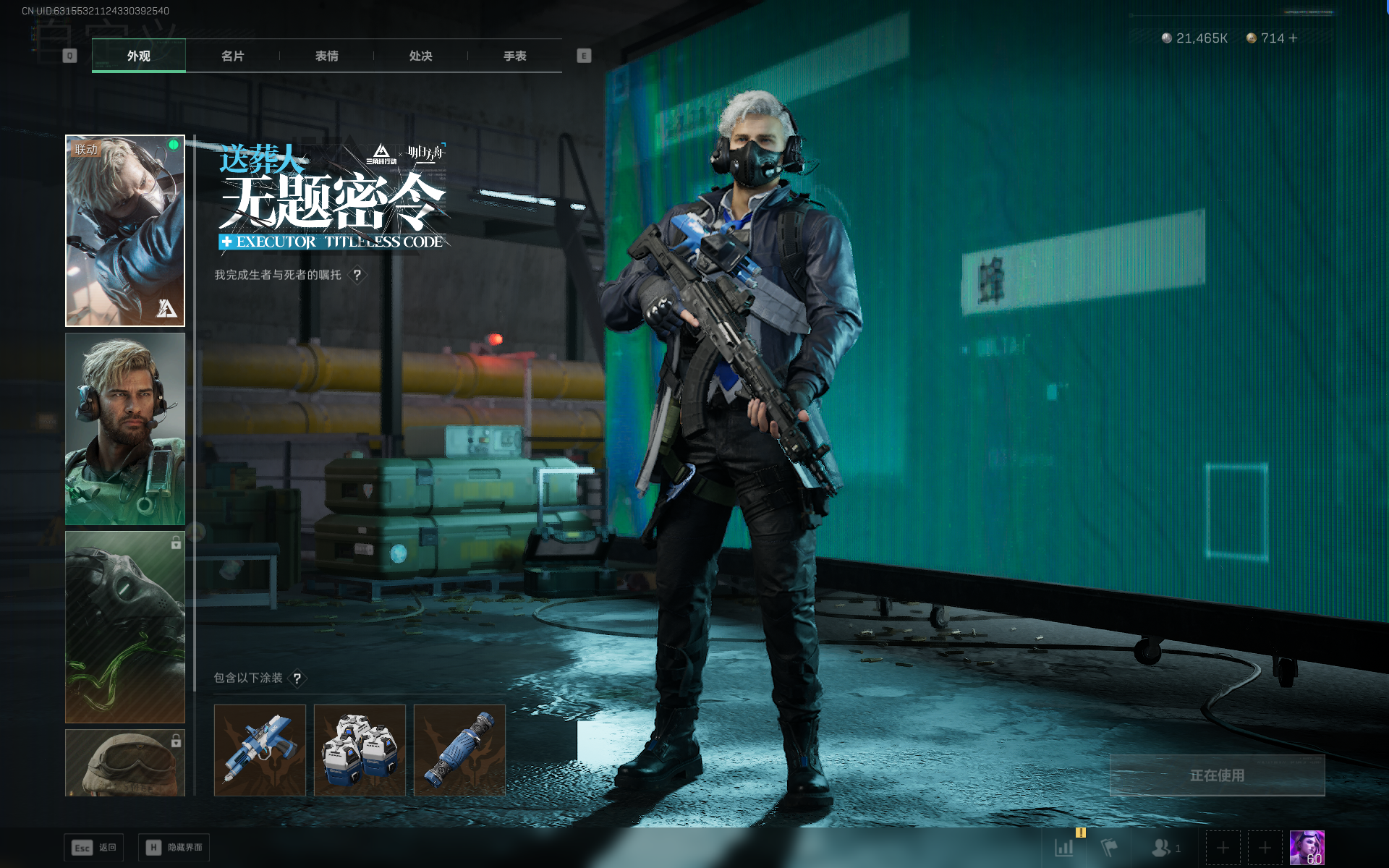 SJZTXWY382282三角洲行动账号详情图37 SJZTXWY382282三角洲行动账号详情图37