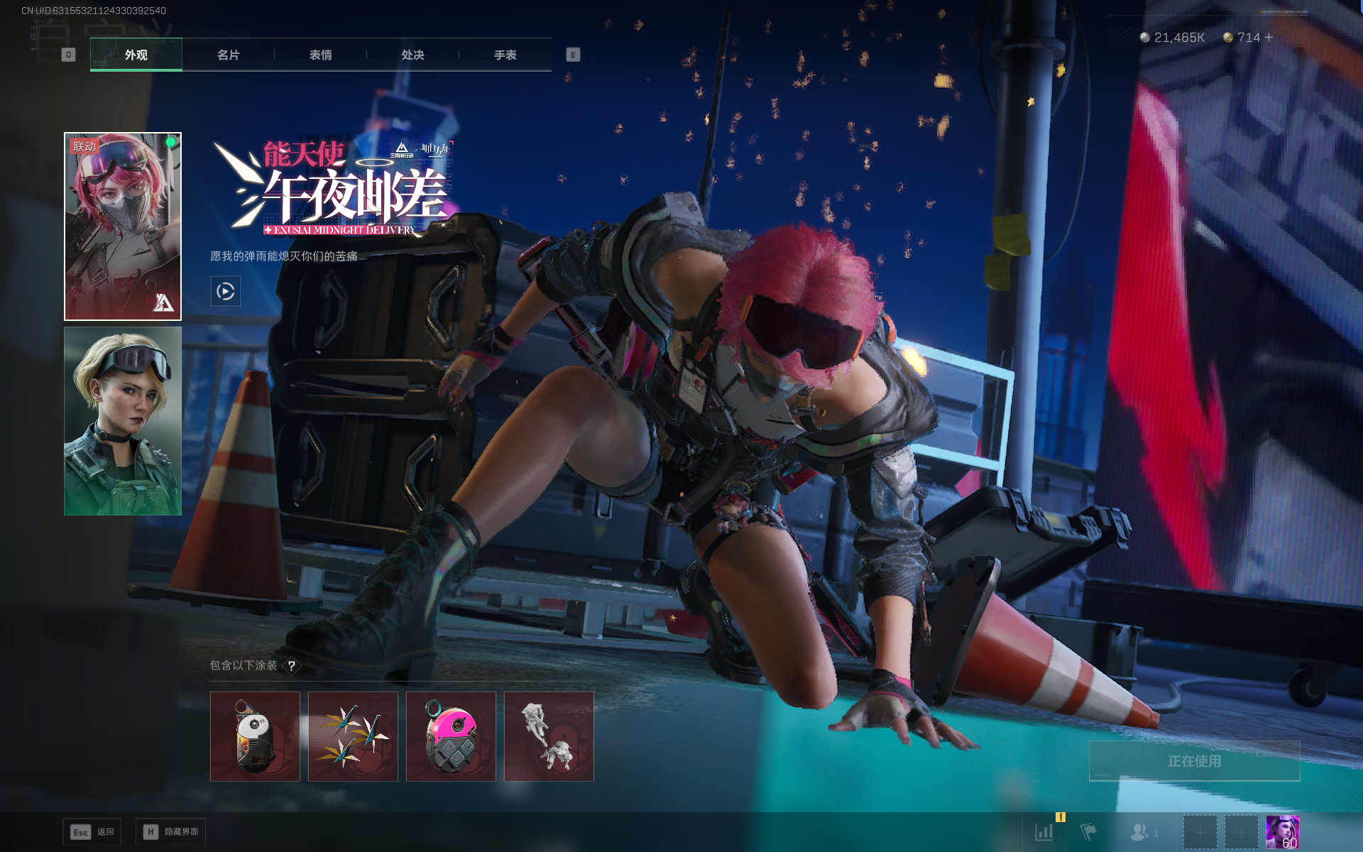 SJZTXWY382282三角洲行动账号详情图6 SJZTXWY382282三角洲行动账号详情图6