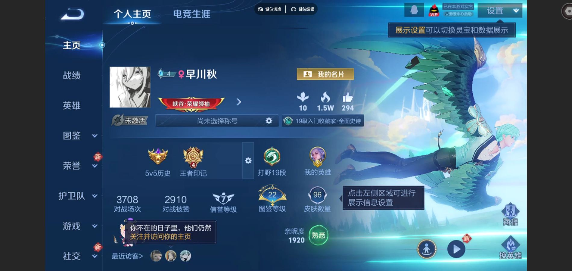 王者荣耀账号安卓QQ118英雄-96皮肤-117英雄-97皮肤--V4-96皮肤2传说 万战金标云中君 【传说】 幻光神