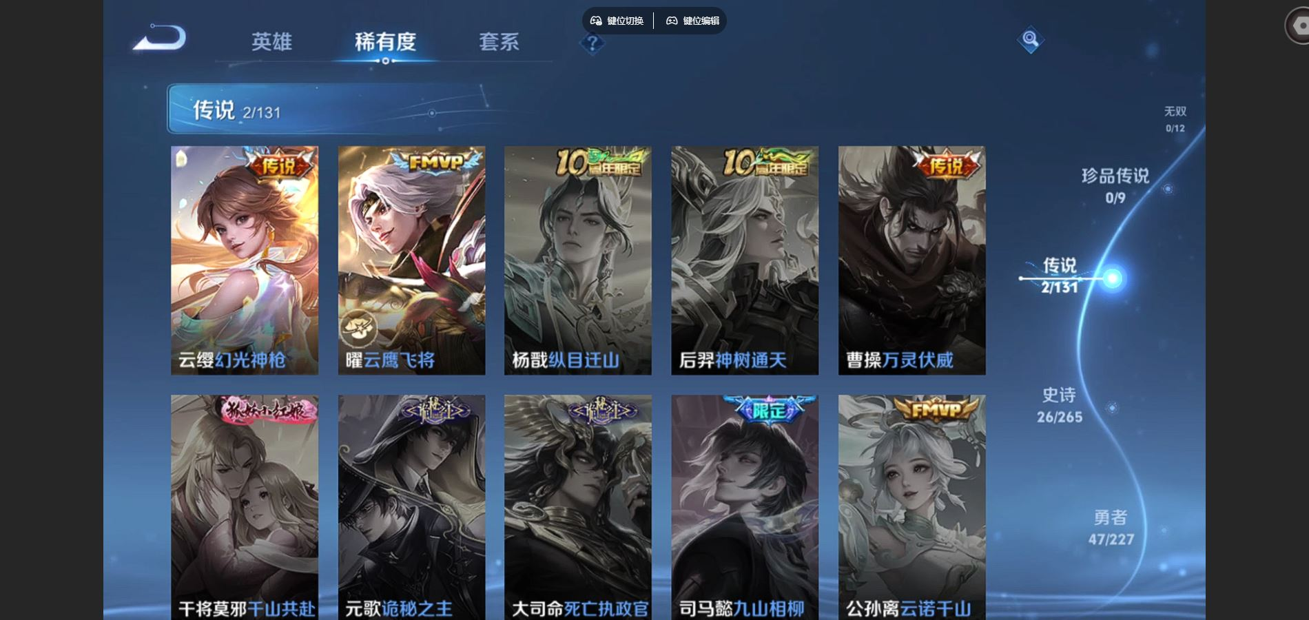 WZCMW3419638王者荣耀账号详情图4 WZCMW3419638王者荣耀账号详情图4