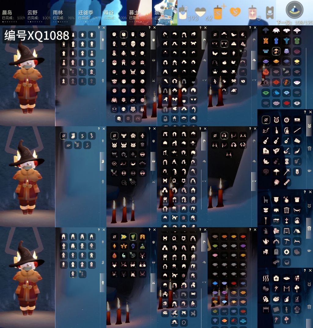 光遇账号vivo渠道服[14415820]【XQ1088】
✅9季白枭巫师绊爱福娃蝙蝠蛛网秋千茶壶秋千超多热门物品礼包✅渠道 ：vivo

✅最高：1.202最矮：13.202目前：1.247

✅资源：蜡烛：1