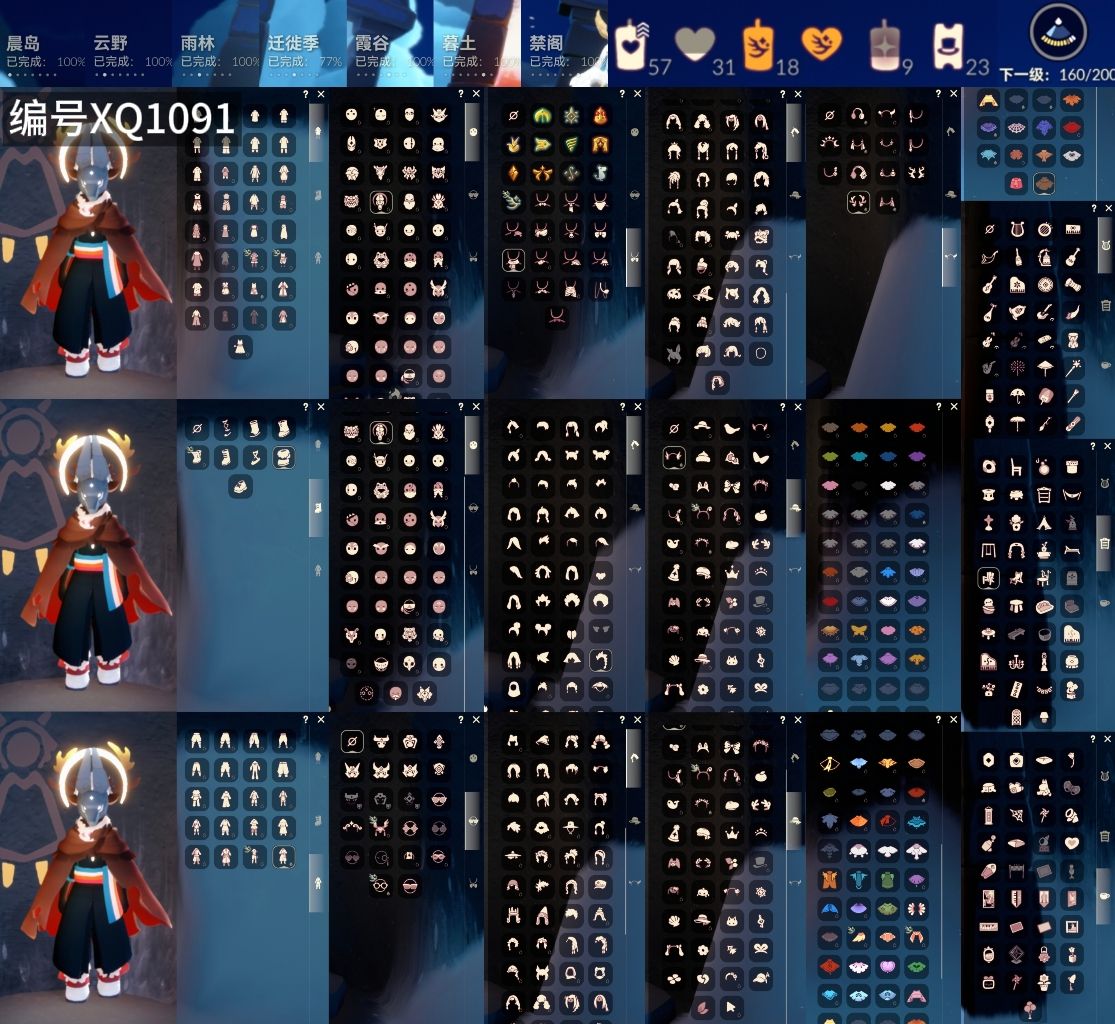 光遇账号华为渠道服[14417721]【XQ1091】
✅11季狗头白枭巫师绊爱围巾福娃蝙蝠蛛丝鸦羽超多热门物品礼包✅渠道 ：华为

✅猛0✅最高：0.278最矮：12.278目前：0.527

✅资源：蜡烛