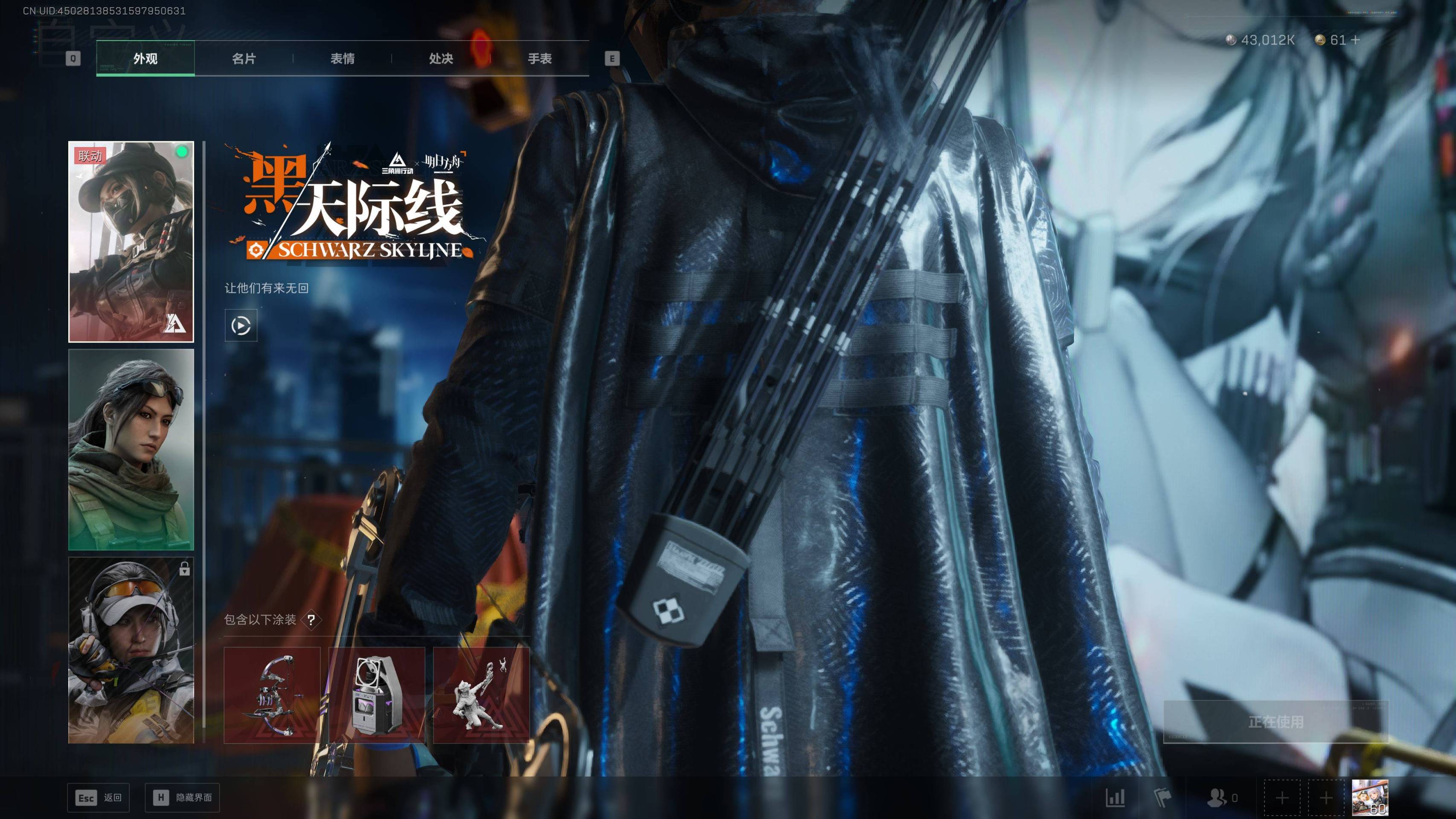 SJZST382306三角洲行动账号详情图11 SJZST382306三角洲行动账号详情图11