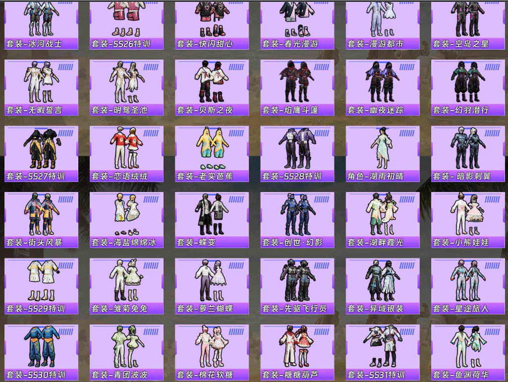 HPLX3417924和平精英账号详情图9 HPLX3417924和平精英账号详情图9