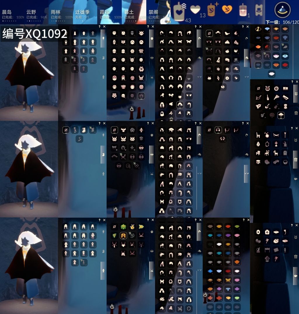 光遇账号安卓官服[14418114]【XQ1092】
✅5季白枭巫师鹿角围巾蝙蝠蛛网白雪超多热门物品礼包✅渠道 ：安卓邮箱号✅1.10可换绑

✅最高：1.847最矮：13.847目前：3.323

✅资源