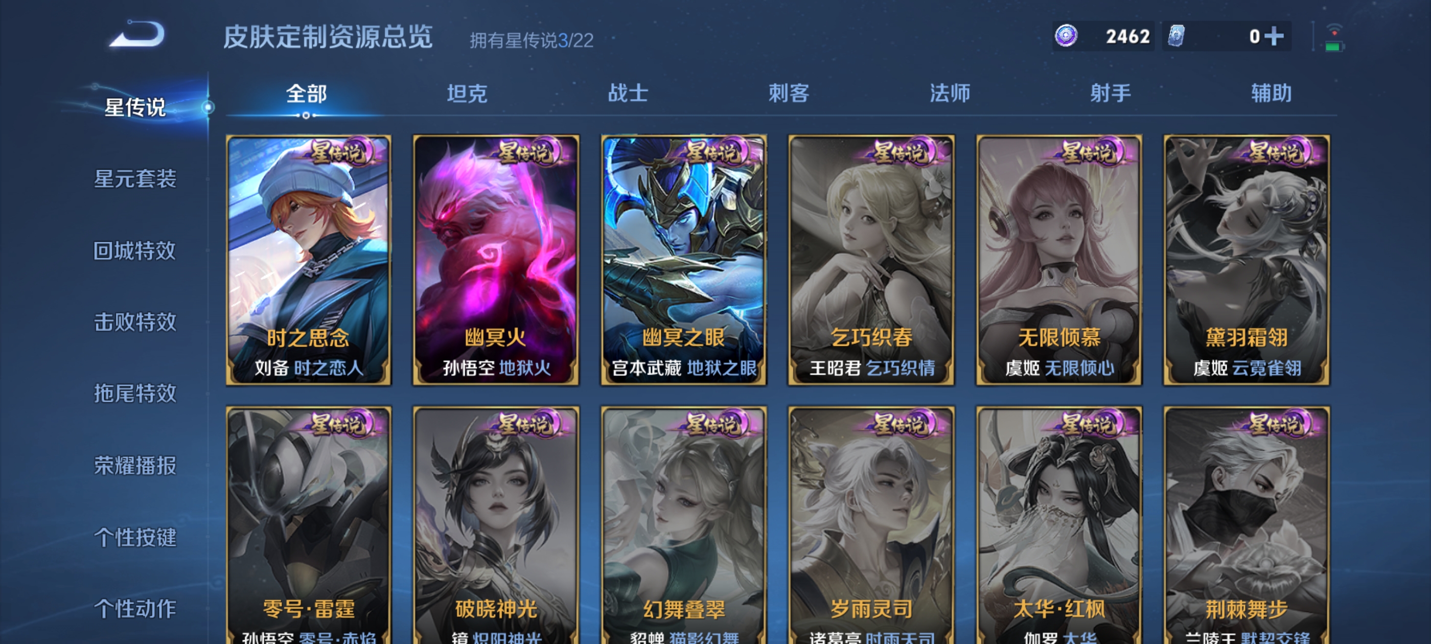 WZDN3414774王者荣耀账号详情图14 WZDN3414774王者荣耀账号详情图14