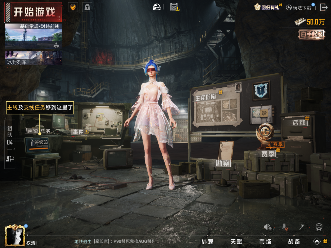 HPCMW3421108和平精英账号详情图3 HPCMW3421108和平精英账号详情图3