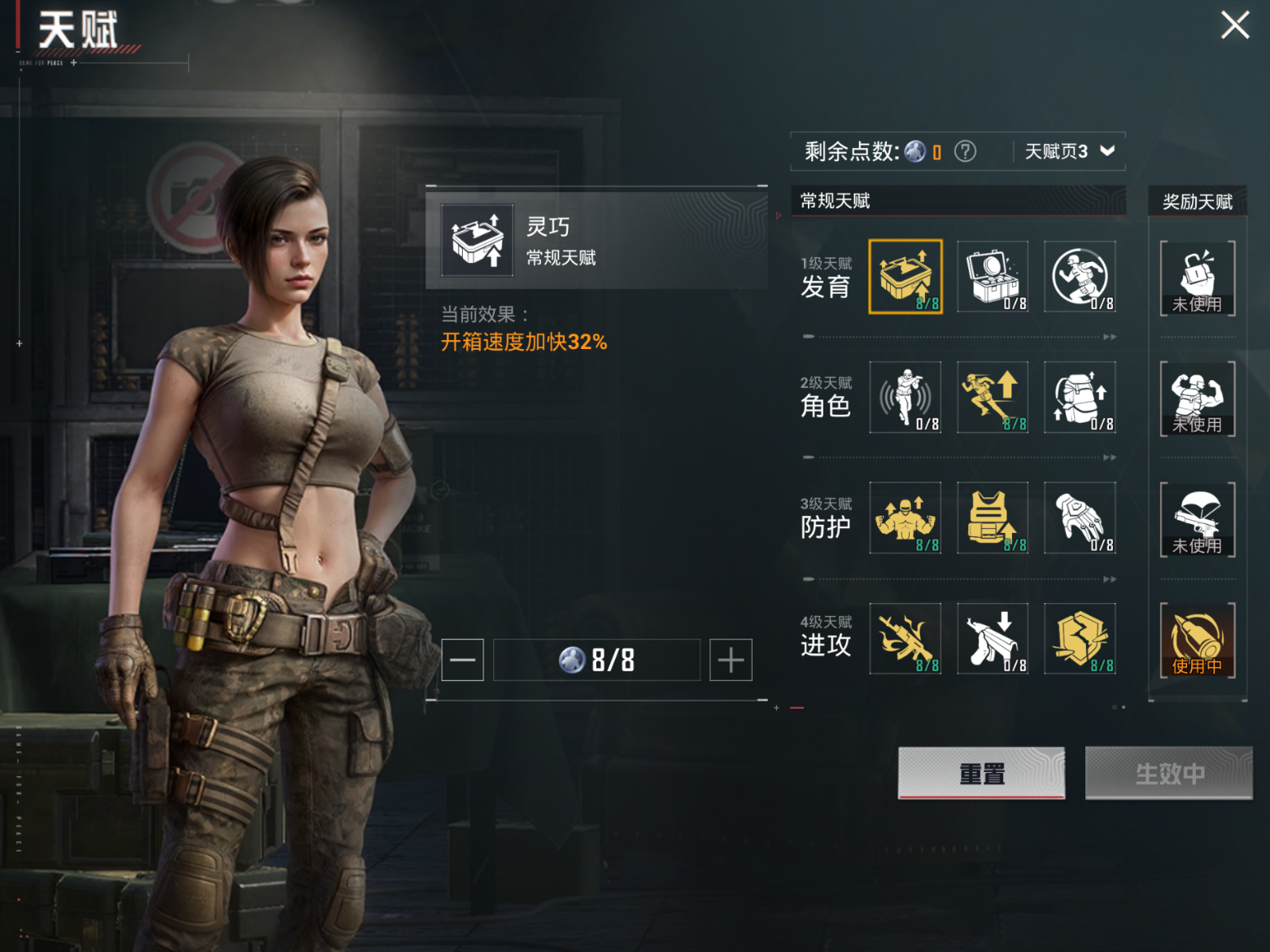 HPCMW3421108和平精英账号详情图4 HPCMW3421108和平精英账号详情图4