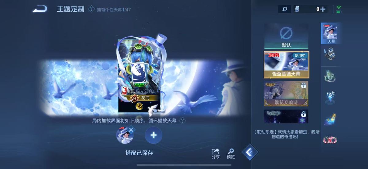 王者荣耀账号苹果QQ实名: 可修改 贵族等级: V9 英雄数: 128 皮肤数: 368 荣耀水晶: 武则天,杀手不太冷