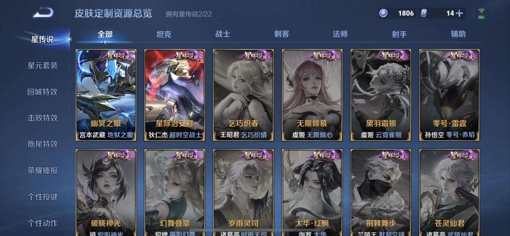 WZDN3414981王者荣耀账号详情图10 WZDN3414981王者荣耀账号详情图10