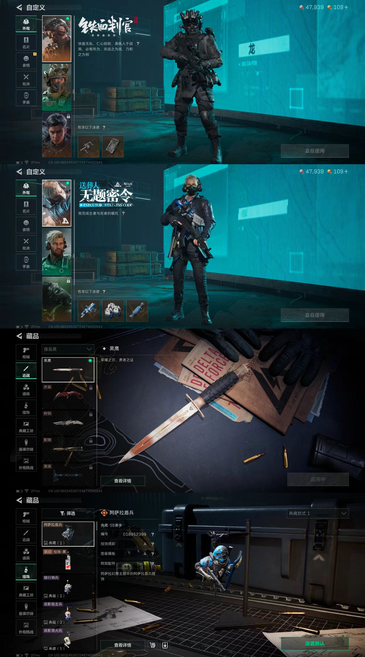 SJZCW382363三角洲行动账号详情图2 SJZCW382363三角洲行动账号详情图2