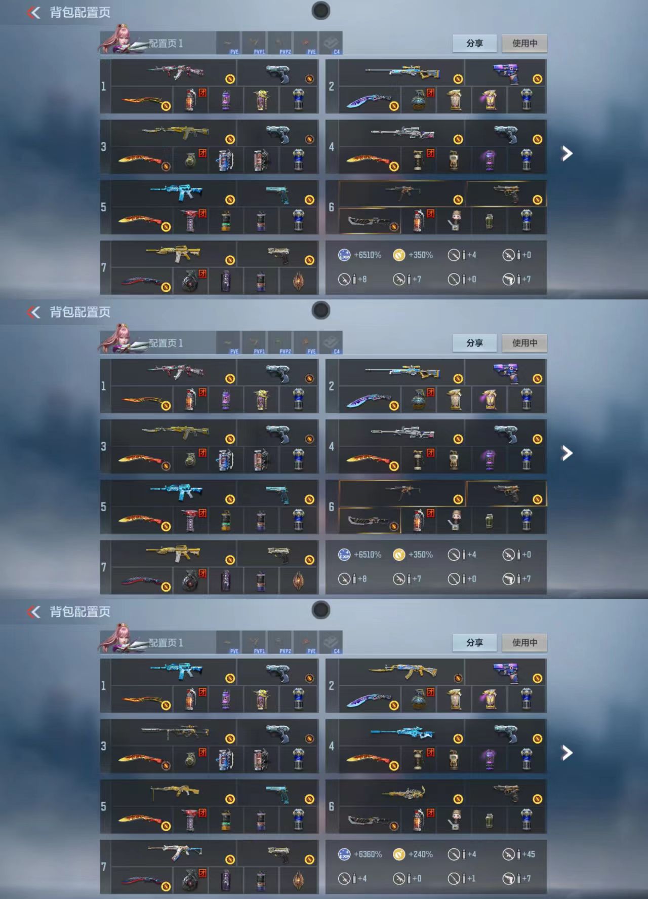 CFMCW369840枪战王者账号详情图2 CFMCW369840枪战王者账号详情图2