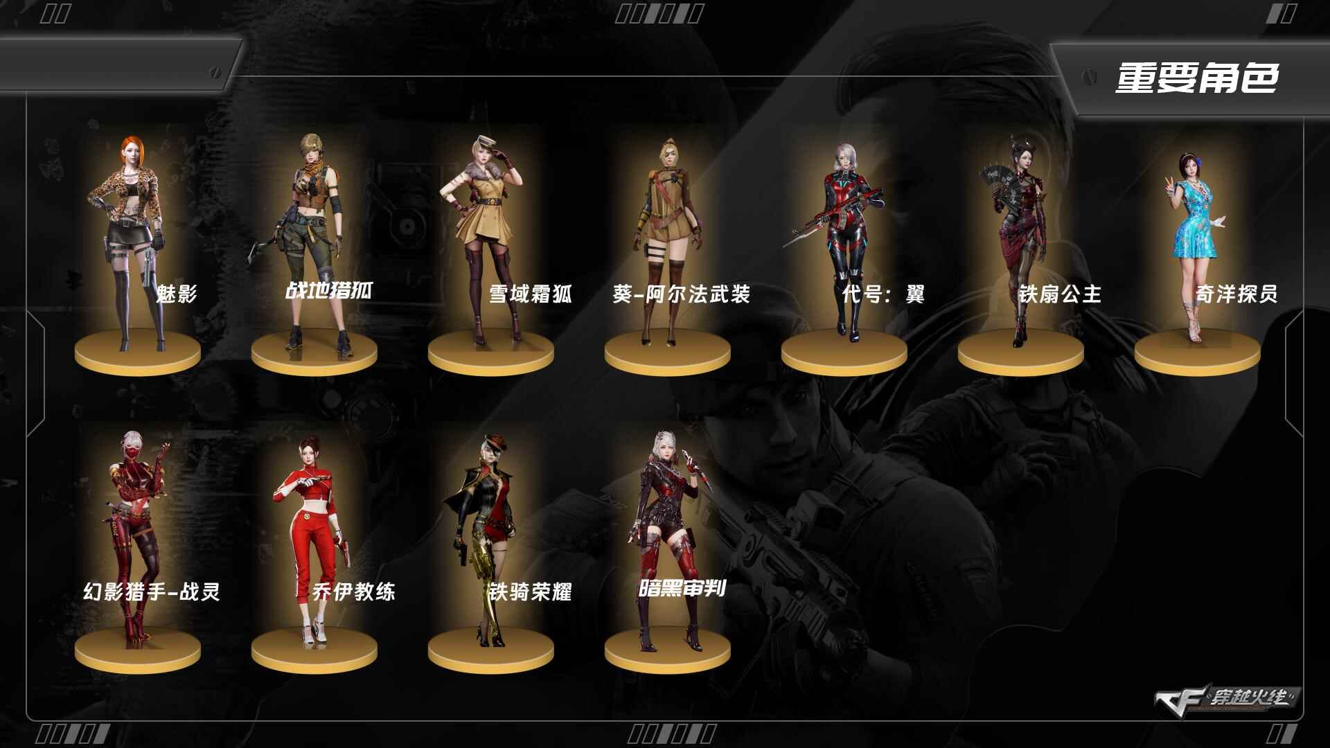 穿越火线账号东部战区上海一区ABC9236/东部/上海一区/可二次/掌火ID:/66V/幻神/幻神宠儿/6盘龙/6烈龙/斯泰尔蝴