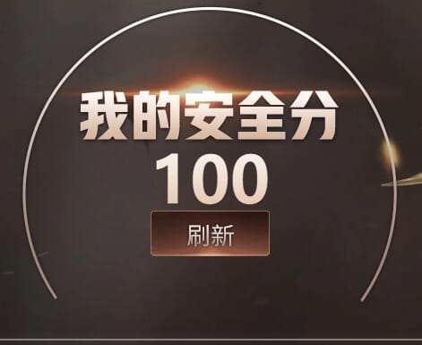 CFCMW373903穿越火线账号详情图5 CFCMW373903穿越火线账号详情图5