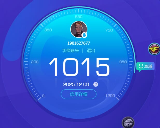 CFCMW373903穿越火线账号详情图3 CFCMW373903穿越火线账号详情图3