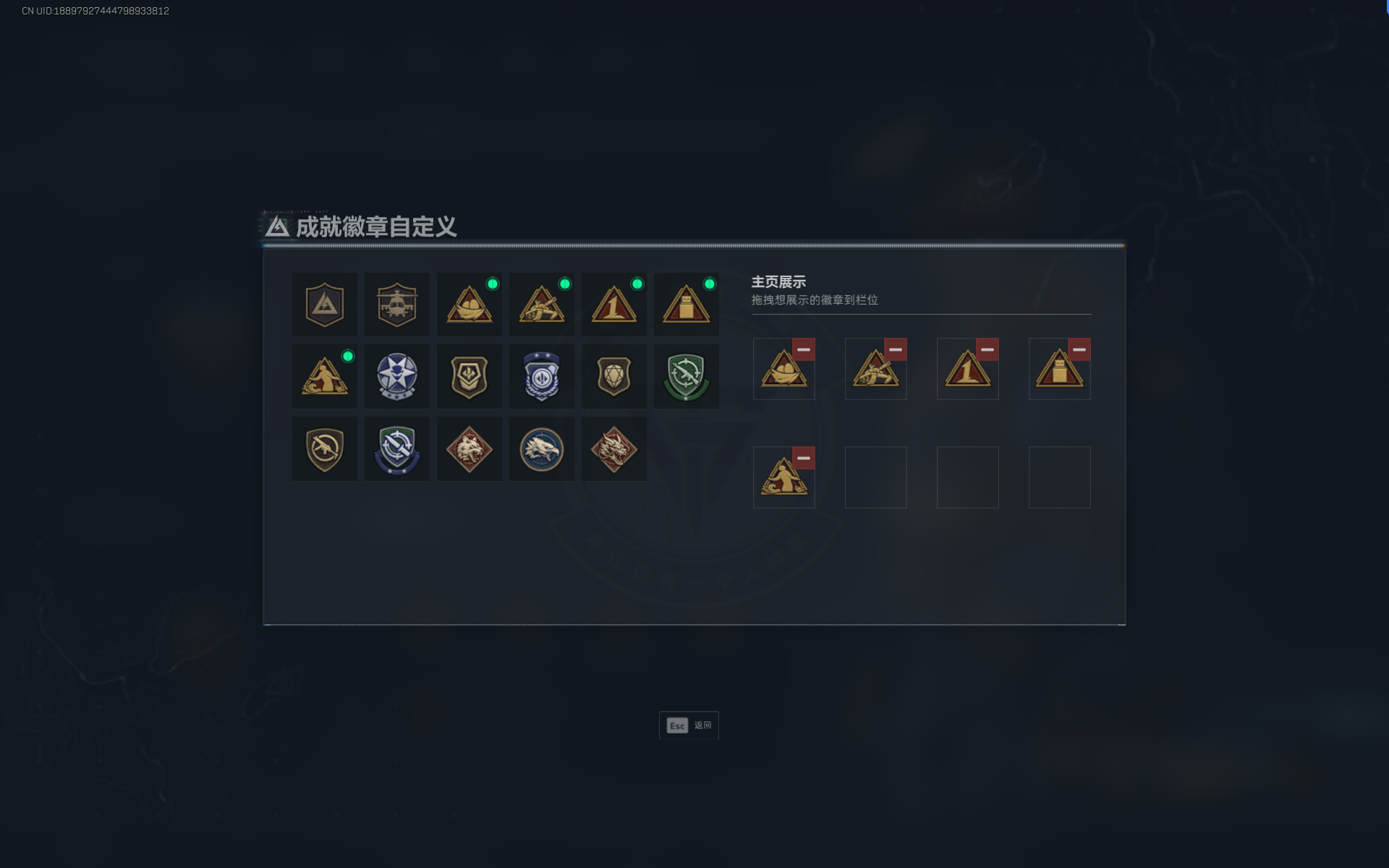 SJZQM382581三角洲行动账号详情图6 SJZQM382581三角洲行动账号详情图6