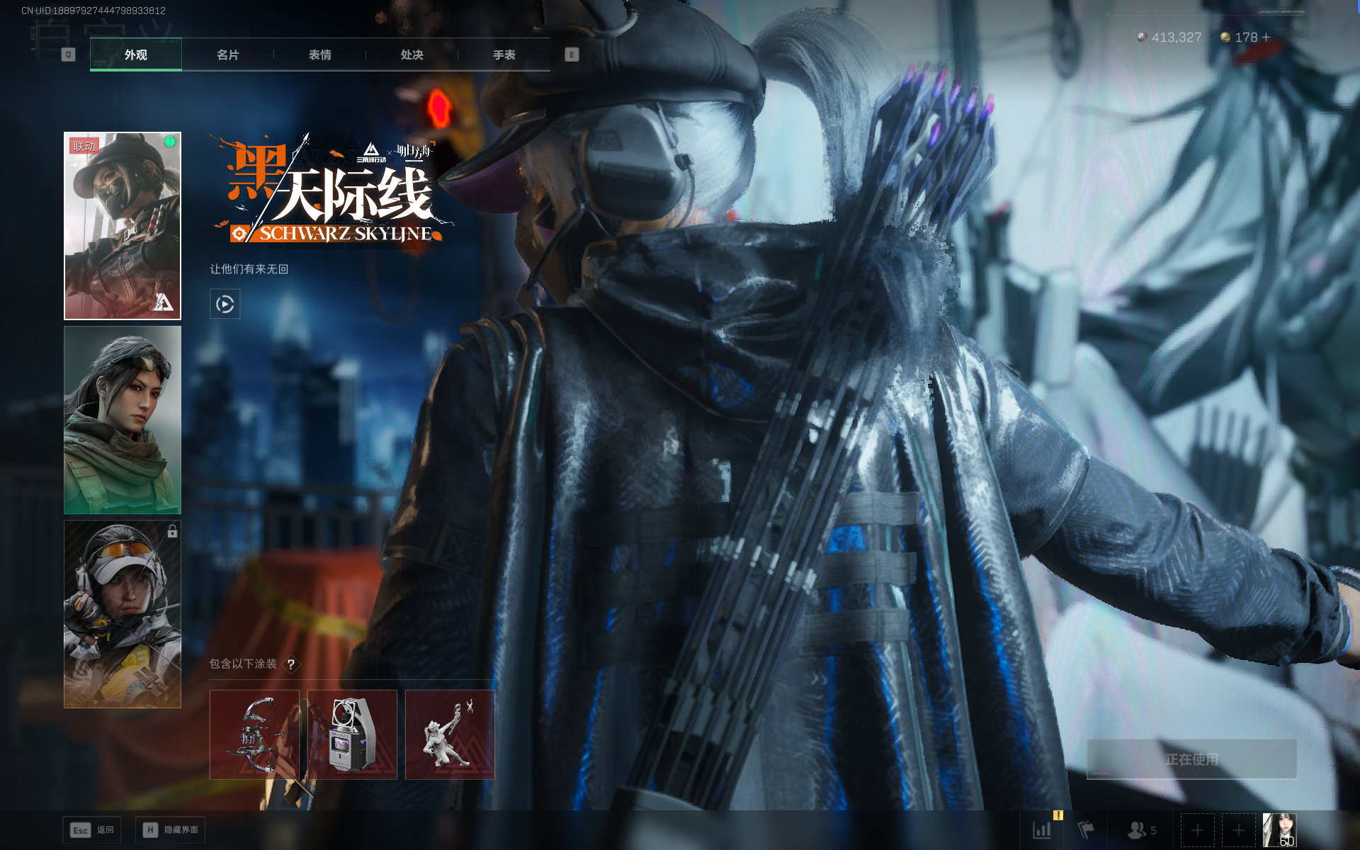 SJZQM382581三角洲行动账号详情图5 SJZQM382581三角洲行动账号详情图5