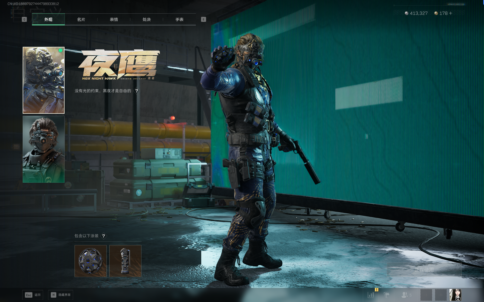 SJZQM382581三角洲行动账号详情图28 SJZQM382581三角洲行动账号详情图28