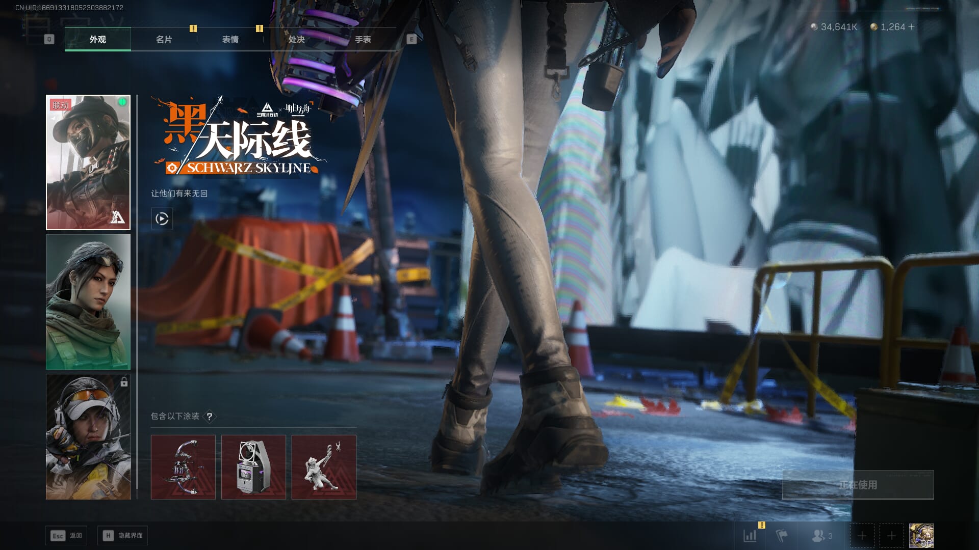 SJZQM382547三角洲行动账号详情图37 SJZQM382547三角洲行动账号详情图37