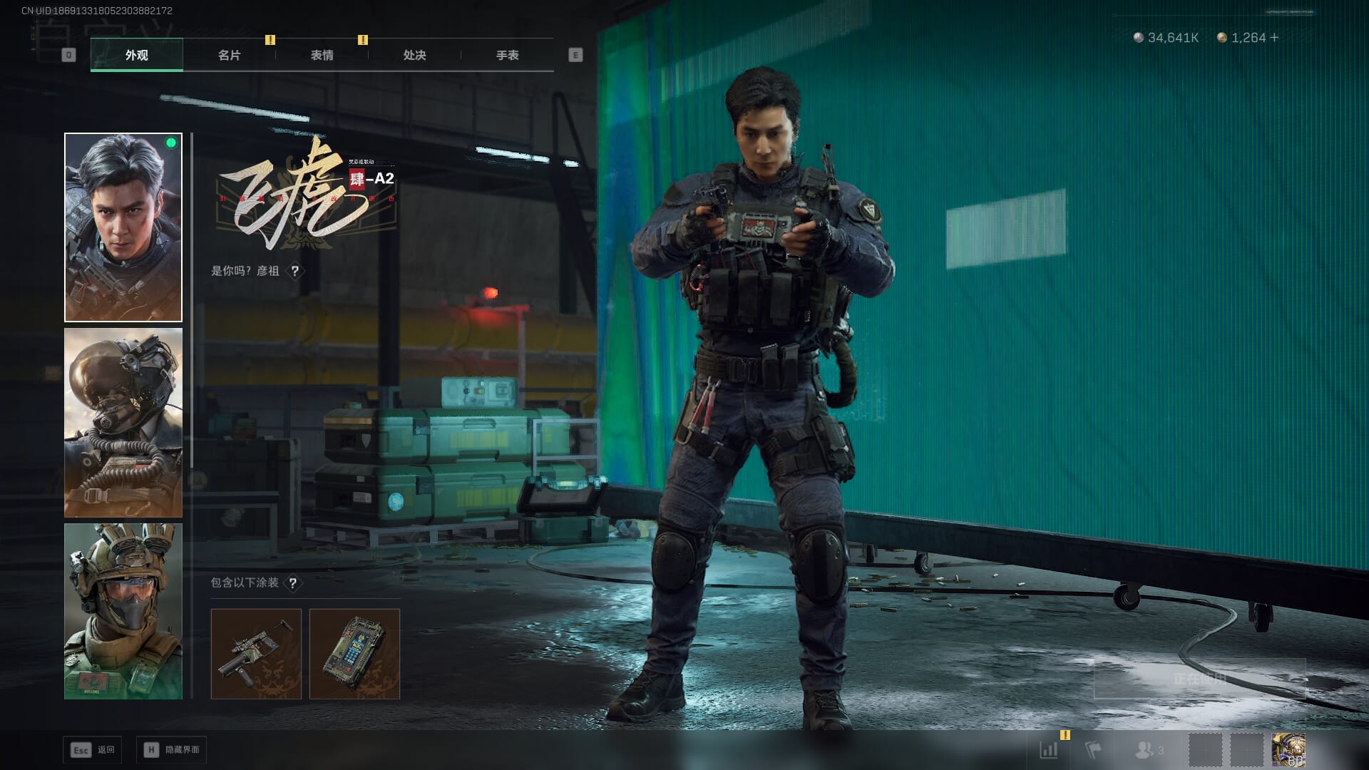 SJZQM382547三角洲行动账号详情图31 SJZQM382547三角洲行动账号详情图31