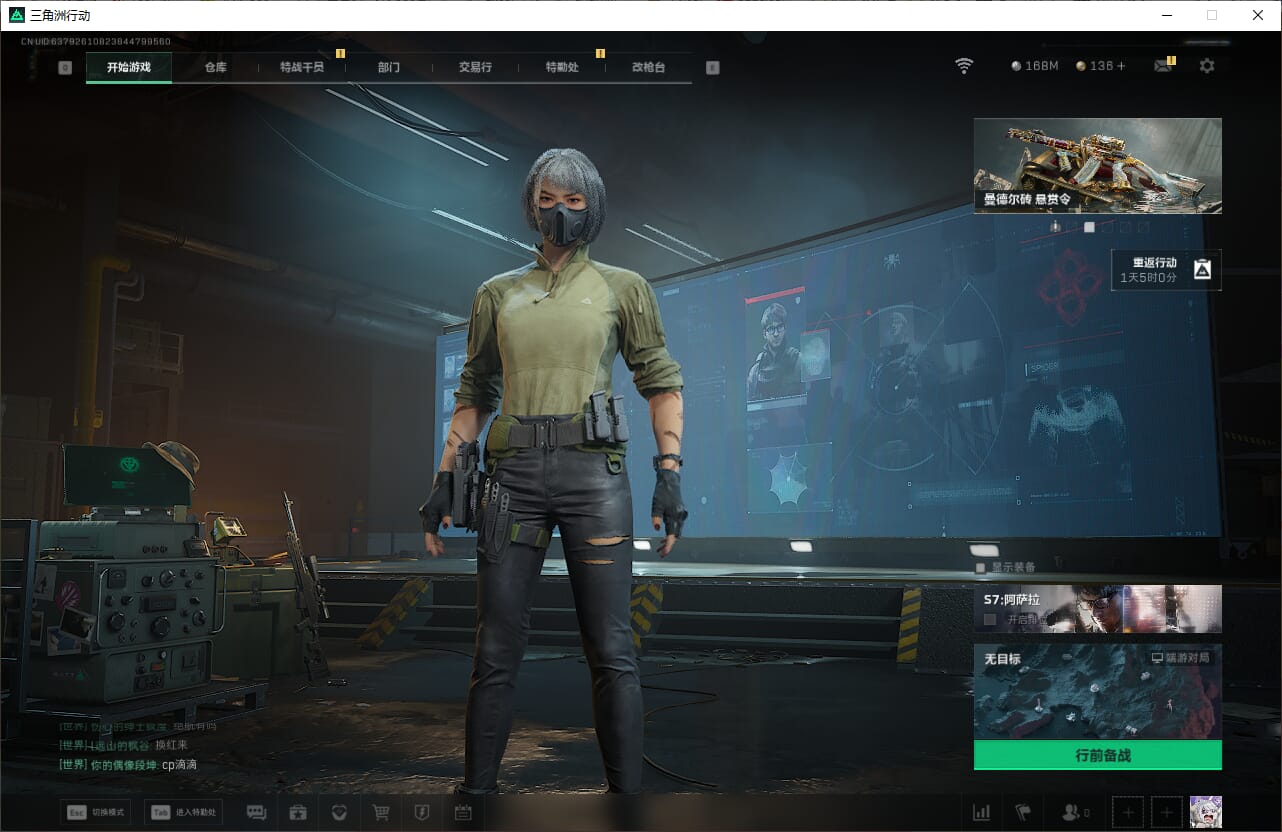 SJZCMW387094三角洲行动账号详情图3