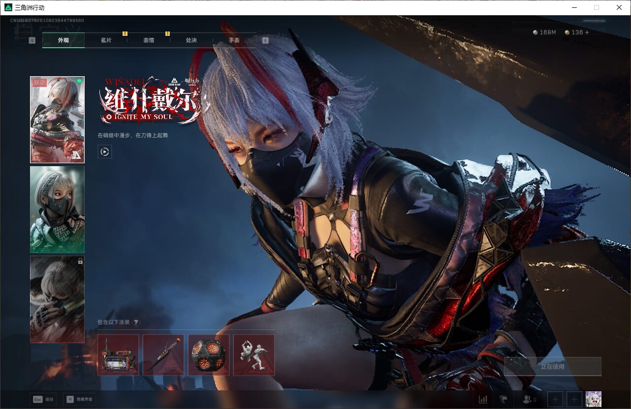 SJZCMW387094三角洲行动账号详情图25