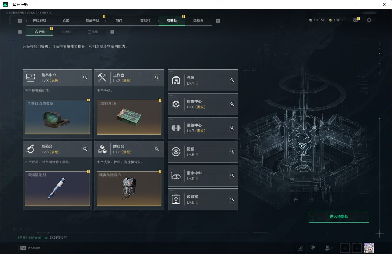 SJZCMW387094三角洲行动账号详情图10