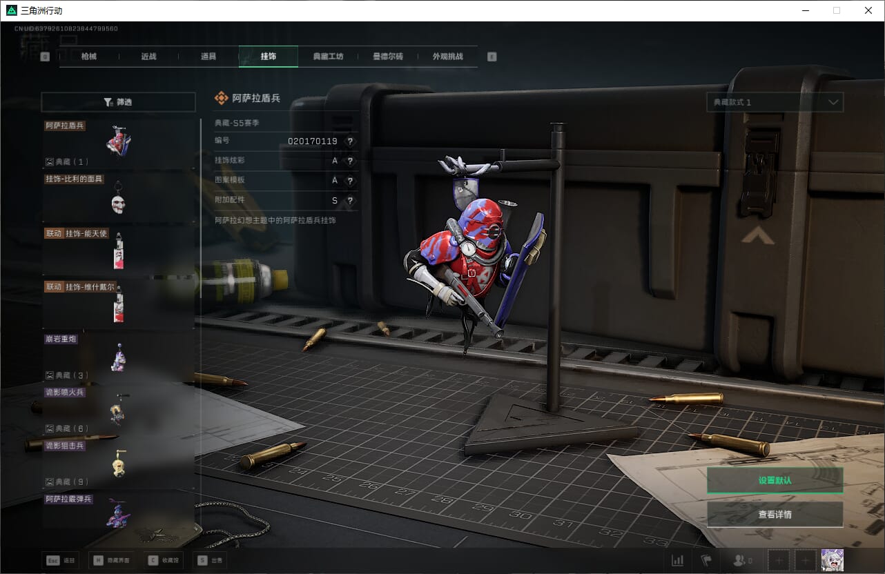 SJZCMW387094三角洲行动账号详情图35