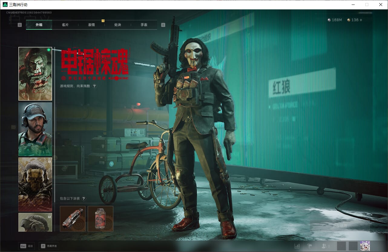 SJZCMW387094三角洲行动账号详情图22