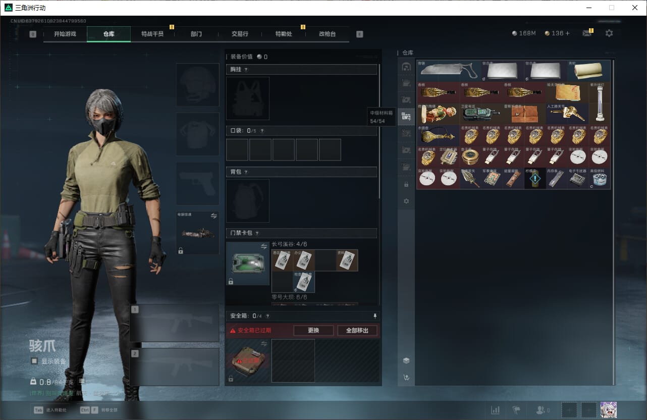 SJZCMW387094三角洲行动账号详情图17