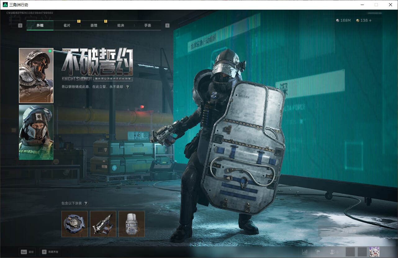 SJZCMW387094三角洲行动账号详情图21