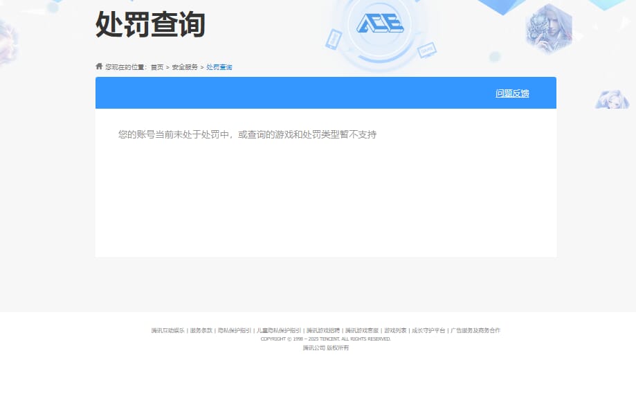 SJZCMW387094三角洲行动账号详情图39
