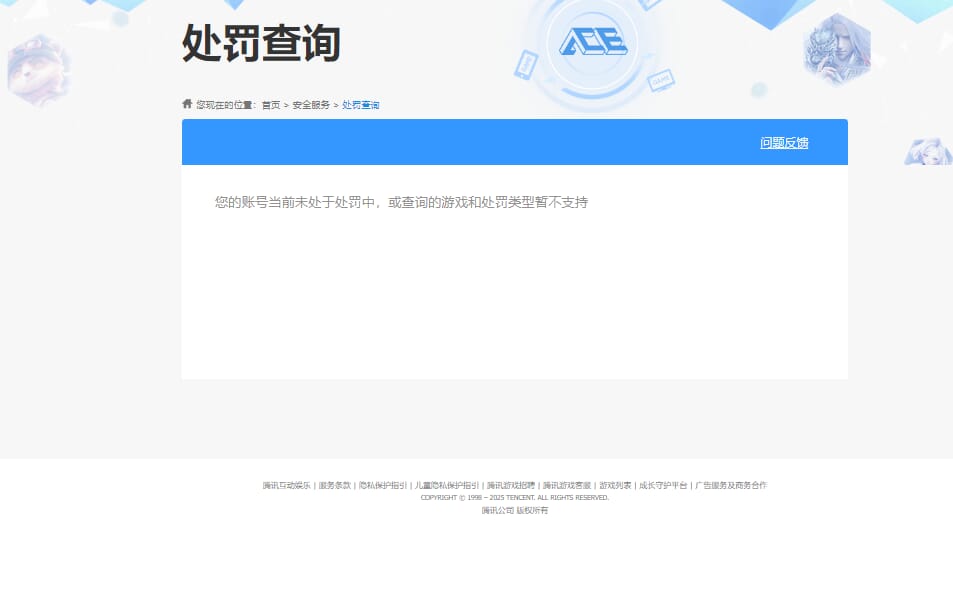 SJZQM382461三角洲行动账号详情图37 SJZQM382461三角洲行动账号详情图37