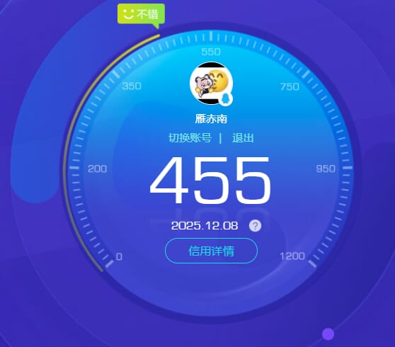 SJZQM382461三角洲行动账号详情图38 SJZQM382461三角洲行动账号详情图38