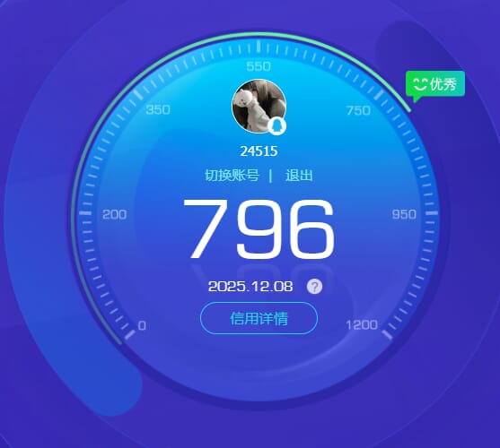 SJZQM382646三角洲行动账号详情图34 SJZQM382646三角洲行动账号详情图34