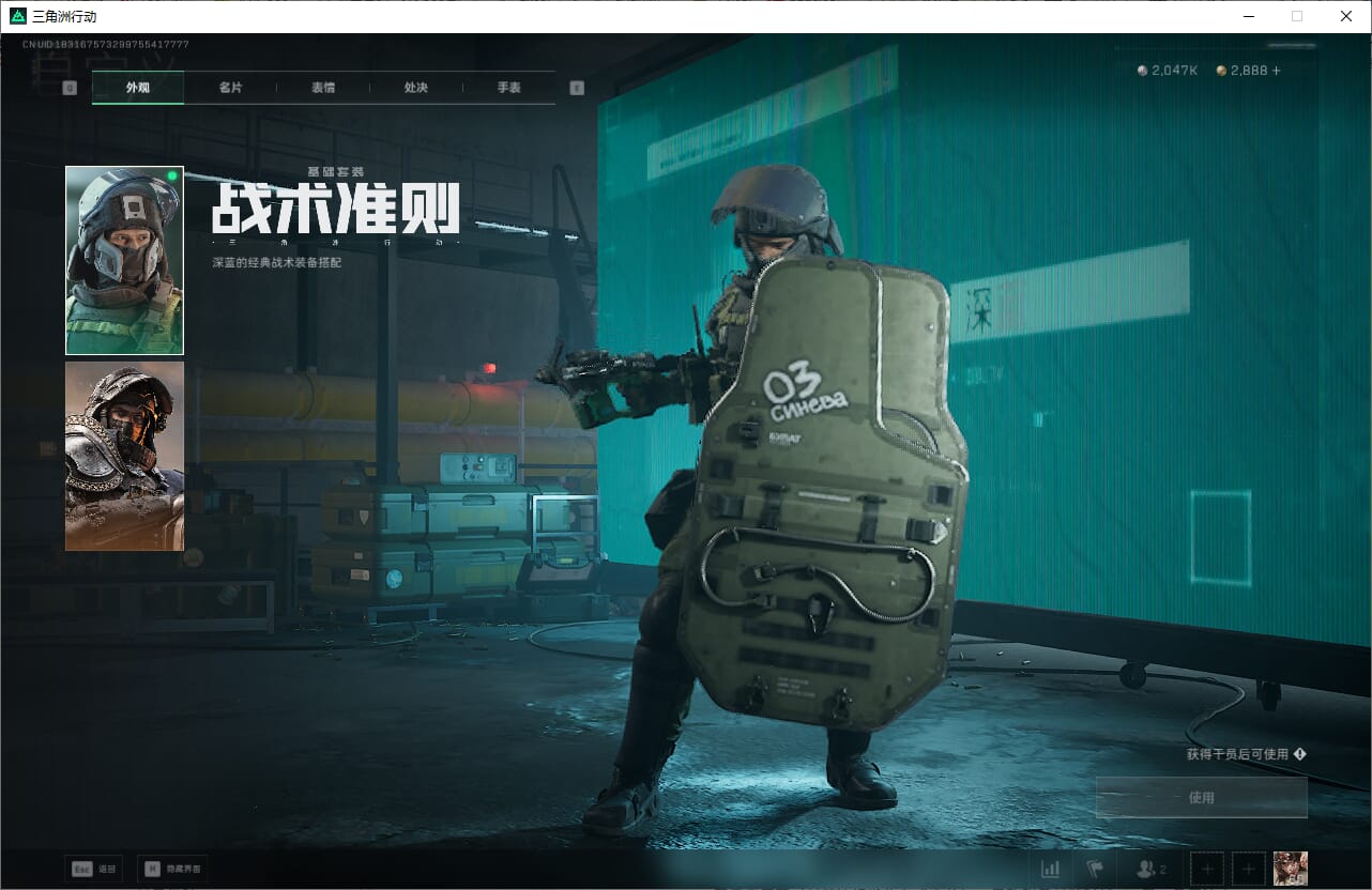 SJZQM382646三角洲行动账号详情图15 SJZQM382646三角洲行动账号详情图15