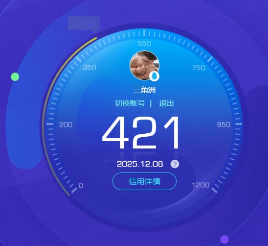 SJZQM382538三角洲行动账号详情图35 SJZQM382538三角洲行动账号详情图35