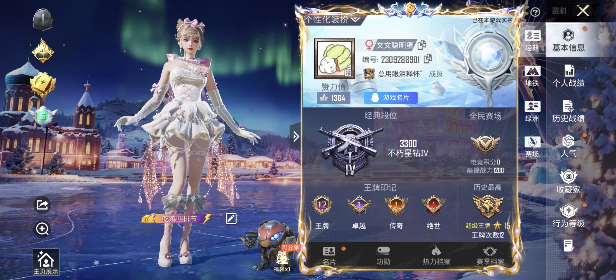 和平精英账号安卓QQ1载具-912套装-302枪皮-漂亮公主号-10w热力值-80级收藏家-巧克力三姐妹-火箭少女-猪妹