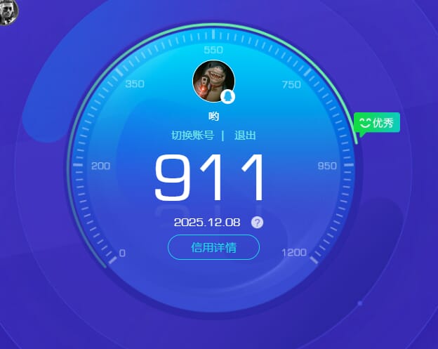 SJZQM382591三角洲行动账号详情图65 SJZQM382591三角洲行动账号详情图65