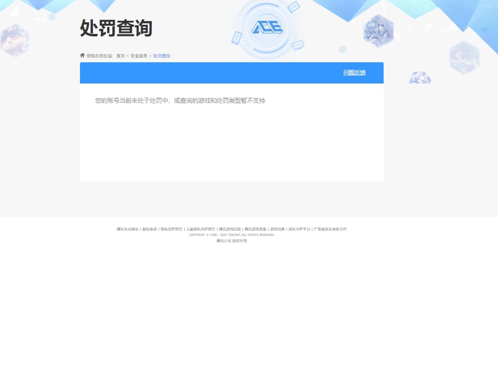 SJZQM382591三角洲行动账号详情图64 SJZQM382591三角洲行动账号详情图64