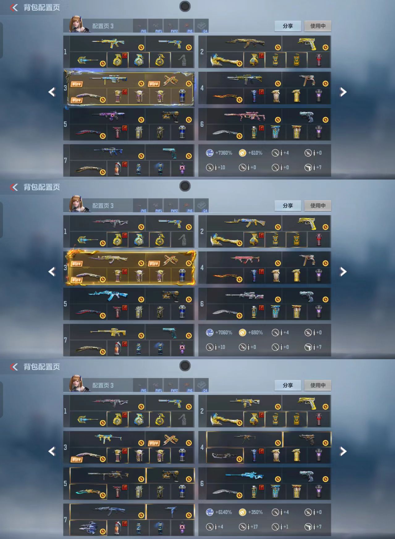 CFMCW369848枪战王者账号详情图2 CFMCW369848枪战王者账号详情图2