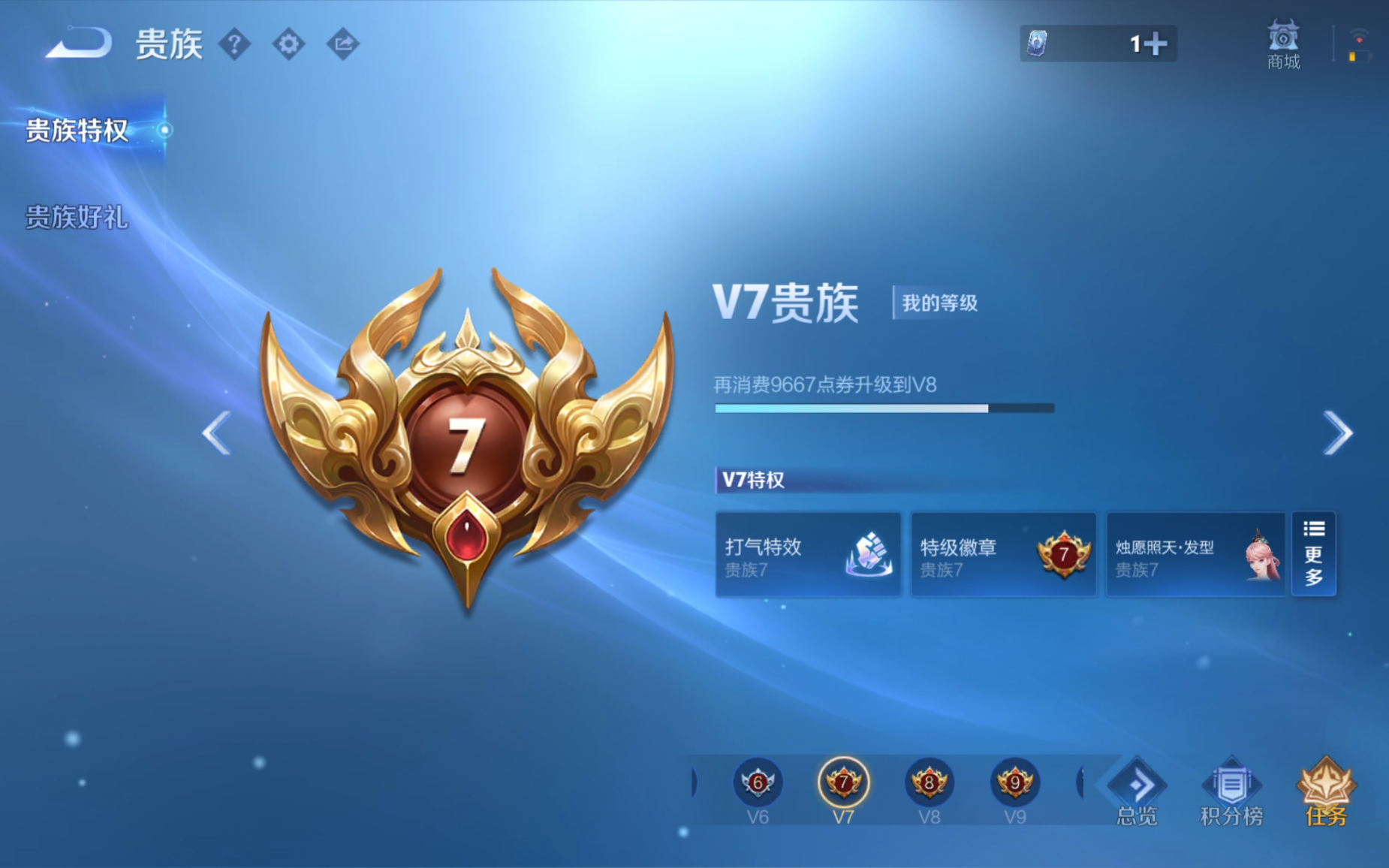 王者荣耀账号安卓QQ125英雄-207皮肤-125英雄-206皮肤-206皮肤/7传说/58史诗/7稀有英雄【7 传说皮