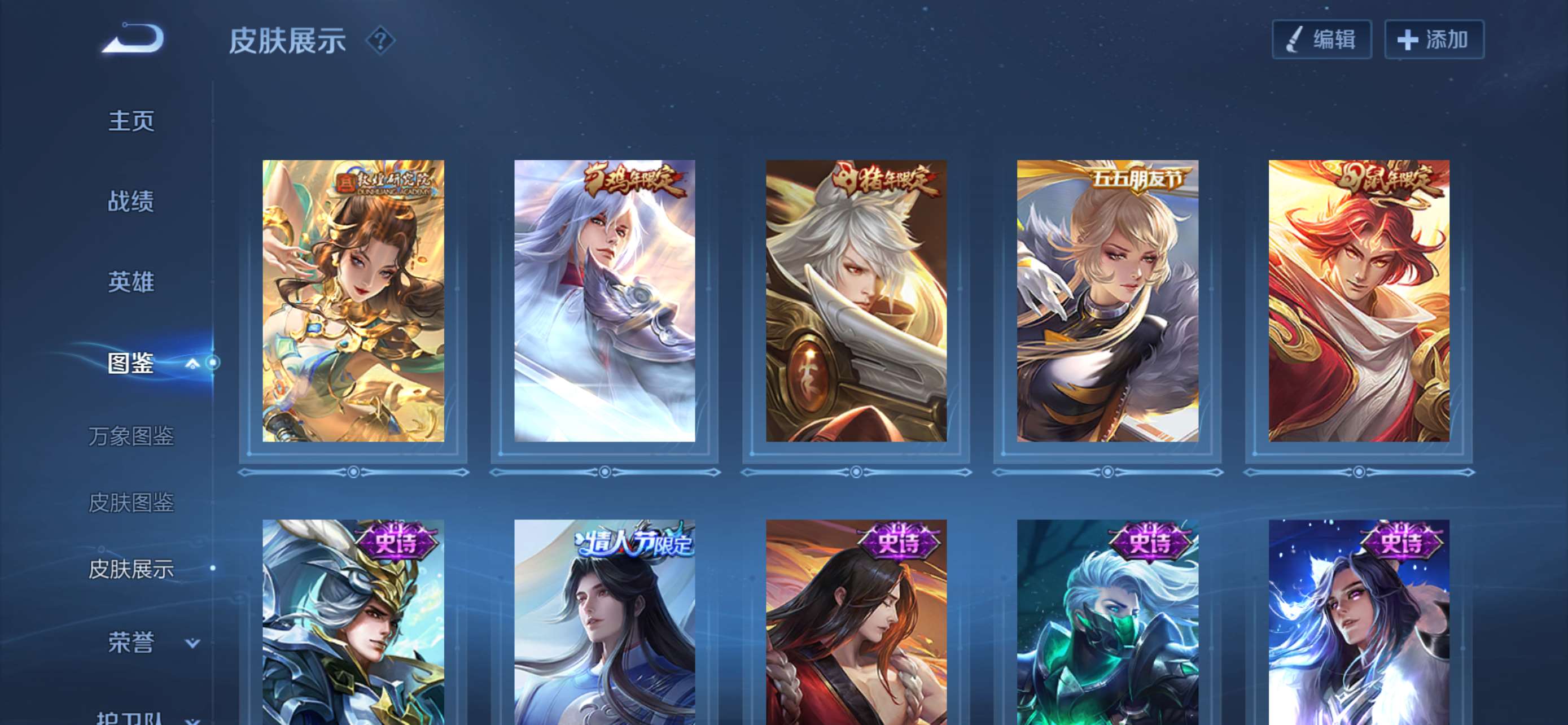 WZQM3417165王者荣耀账号详情图7 WZQM3417165王者荣耀账号详情图7