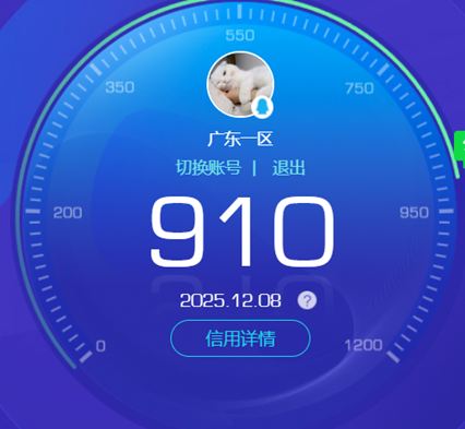 CFCMW373932穿越火线账号详情图4 CFCMW373932穿越火线账号详情图4
