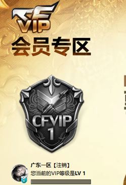 CFCMW373932穿越火线账号详情图3 CFCMW373932穿越火线账号详情图3