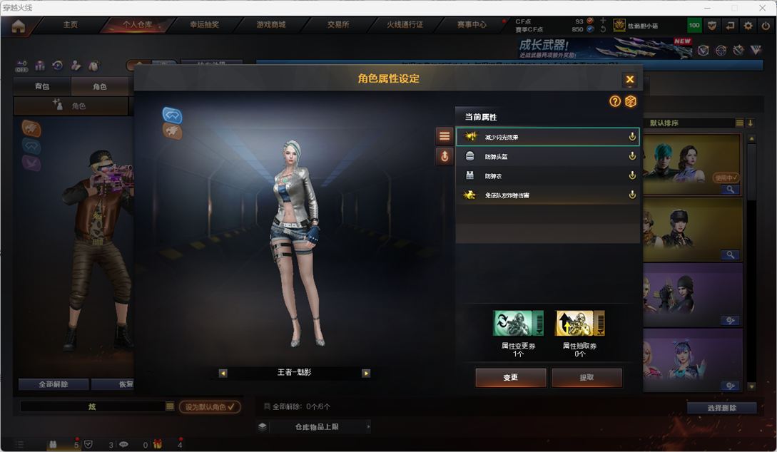 CFCMW373932穿越火线账号详情图5 CFCMW373932穿越火线账号详情图5