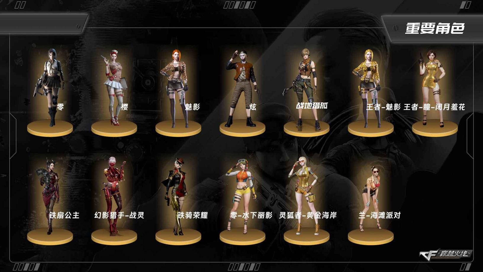 CFCMW373932穿越火线账号详情图9 CFCMW373932穿越火线账号详情图9