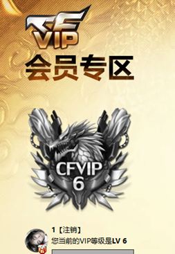 CFQM370646穿越火线账号详情图3 CFQM370646穿越火线账号详情图3